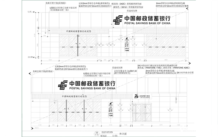 益陽銀（yín）行施工圖