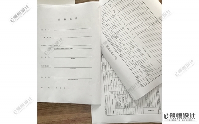 雞西預算標書