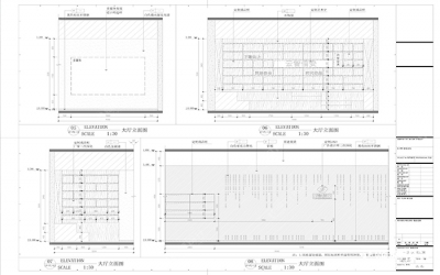 福建辦公施工圖