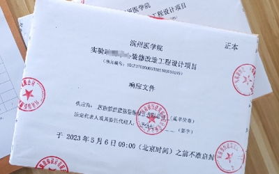 許昌設計標書