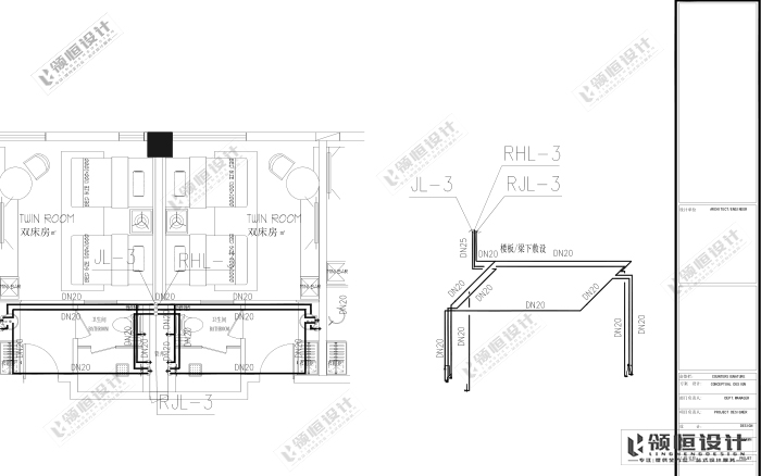 給（gěi）排水施工圖