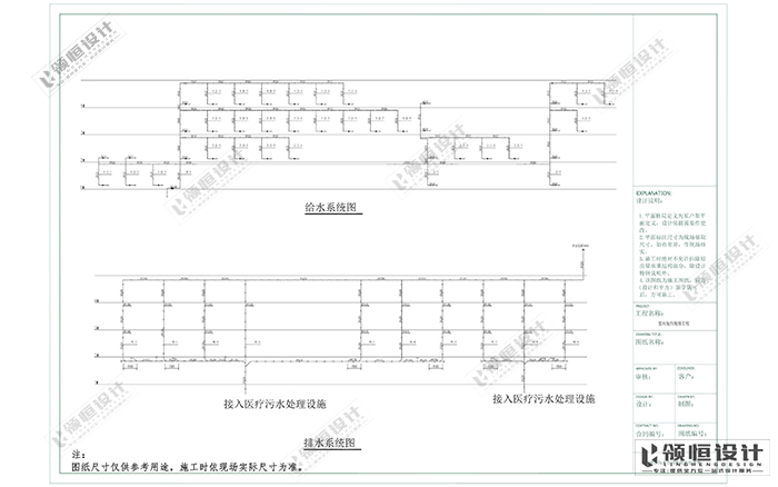 施工圖深化（huà）設計