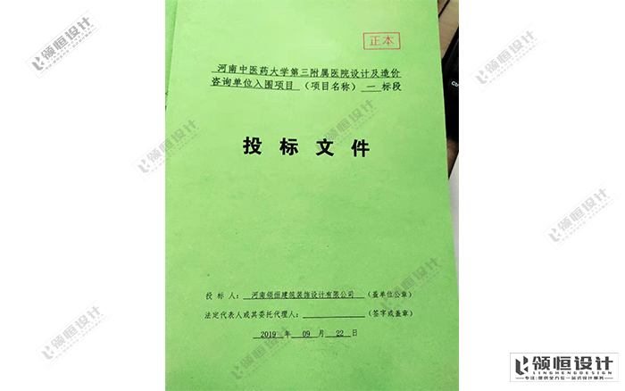 工程深化（huà）設計