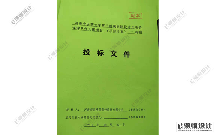 工程深化（huà）設計