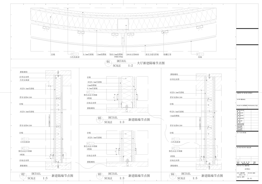 辦公施工圖（tú）