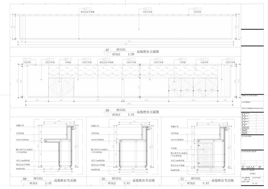 辦公施工圖（tú）