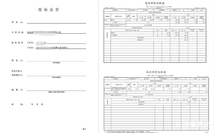 施工圖深化（huà）設計