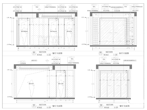 施工圖深化